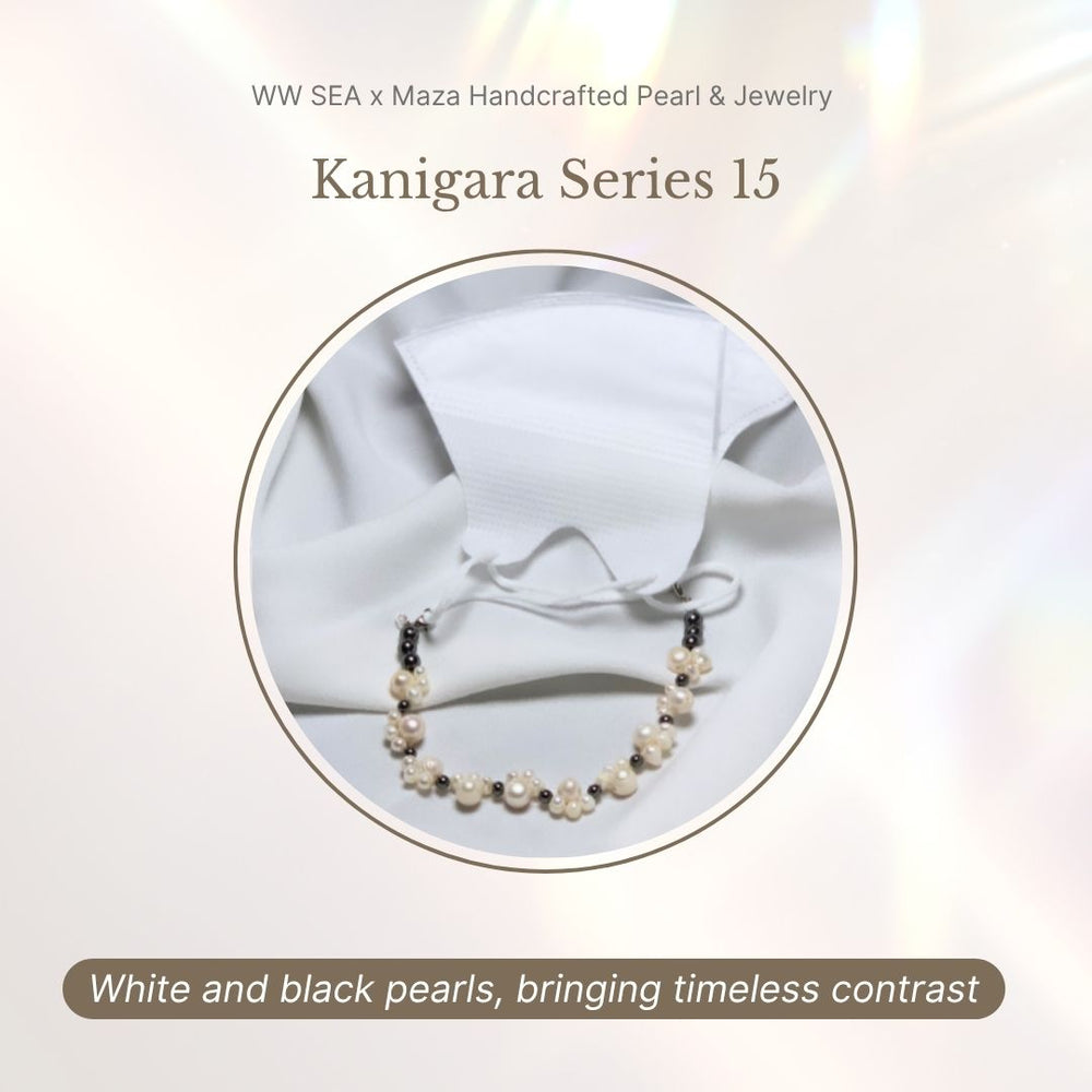 Kanigara Mask Connector South Sea Pearl