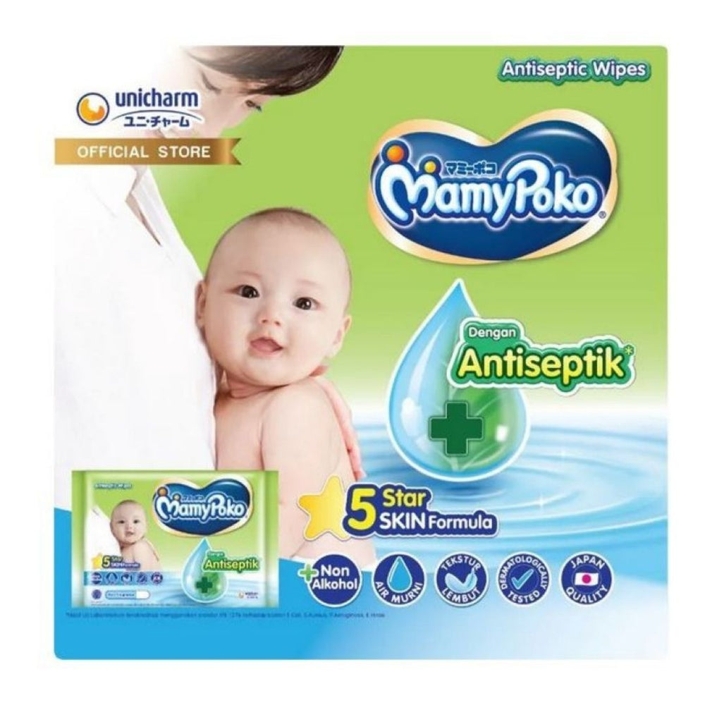 MamyPoko Wet Wipes Fragrance & Non-Fragrance