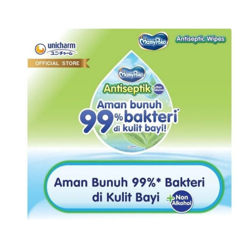 MamyPoko Wet Wipes Fragrance & Non-Fragrance