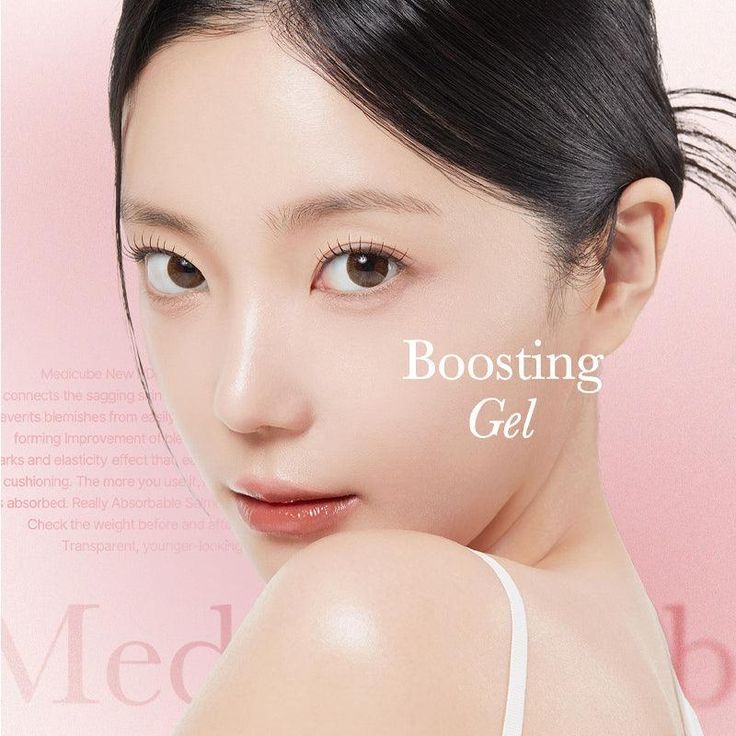 READY INSTANT - MEDICUBE PDRN BOOSTER GEL 300 ML