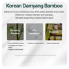 Purito Seoul Mighty Bamboo Panthenol Cream 100ml