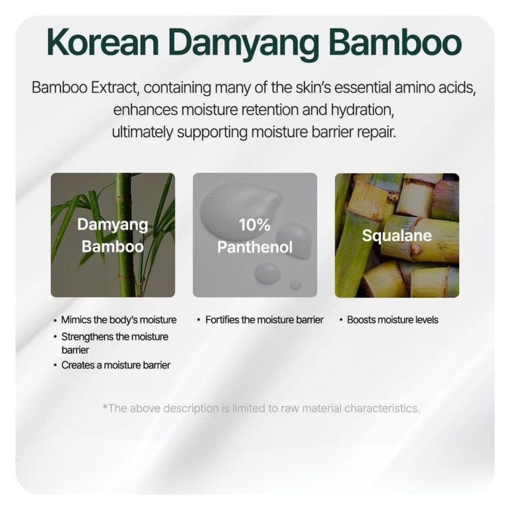 Purito Seoul Mighty Bamboo Panthenol Cream 100ml